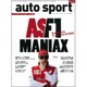 AUTO SPORT (オート・スポーツ) 2015年 7/31号 No.1411 [雑誌]
