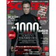 SCREEN (スクリーン) 2015年 09月号 [雑誌]