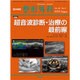 増刊整形外科 2015年 07月号 [雑誌]
