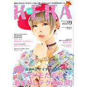 KERA ! (ケラ) 2015年 09月号 [雑誌]
