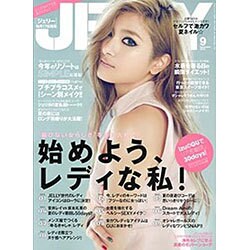 JELLY (ジェリー) 2015年 09月号 [雑誌]