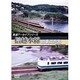 鉄道アーカイブシリーズ　信越本線の車両たち 海線篇 [DVD]