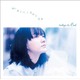 indigo la End／雫に恋して/忘れて花束