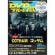 DVD&ブルーレイ VISION (ビジョン) 2015年 08月号 [雑誌]