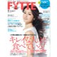 FYTTE (フィッテ) 2015年 09月号 [雑誌]