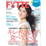 FYTTE (フィッテ) 2015年 09月号 [雑誌]