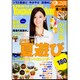 横浜ウォーカー 2015年 08月号 [雑誌]