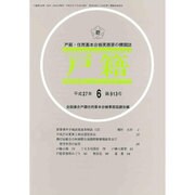戸籍 2015年 06月号 [雑誌]