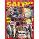 salty ! (ソルティ) 2015年 09月号 [雑誌]