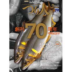 つり人 2015年 09月号 [雑誌]