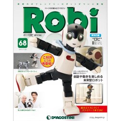 週刊 Robi (ロビ) 再刊行版 2015年 7/28号（68） [雑誌]