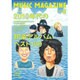 MUSIC MAGAZINE (ミュージックマガジン) 2015年 08月号 [雑誌]