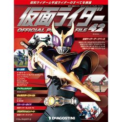 仮面ライダー オフィシャルパーフェクトファイル 2015年 8/4号（42） [雑誌]
