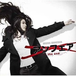 住友紀人／アンフェア the end オリジナルサウンドトラック