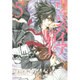 ヴァンパイア騎士 第5巻（白泉社文庫 ひ 4-5） [文庫]