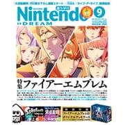 Nintendo DREAM (ニンテンドードリーム) 2015年 09月号 [雑誌]
