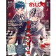 B's-LOG (ビーズログ) 2015年 09月号 [雑誌]