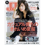 JJ (ジェィジェィ) 2015年 09月号 [雑誌]