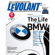 LE VOLANT (ル・ボラン) 2015年 09月号 [雑誌]