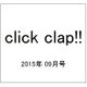 click clap!! 2015年 09月号 vol.05 [雑誌]