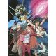 ガンダムGのレコンギスタ オフィシャルガイドブック [単行本]
