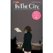 インザシティ Vol.13 [単行本]