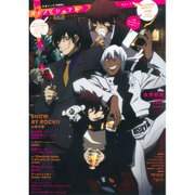 オトメビジュアル Vol.1（Gakken Mook） [ムックその他]