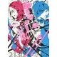 脳漿炸裂ガール―私は脳漿炸裂ガール(角川ビーンズ文庫) [文庫]