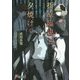 折原臨也と、夕焼けを(電撃文庫) [文庫]