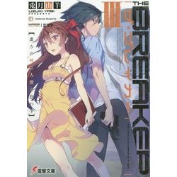 ザ・ブレイカー〈3〉虚ろの神は人世を狂わす(電撃文庫) [文庫]
