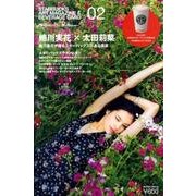 STARBUCKS ART MAGAZINE&BEVERAG [単行本]