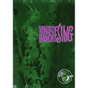 KING OF BANDIT JING 3（マガジンZコミックス） [コミック]