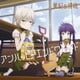 直樹美紀(CV.高橋李依)&恵飛須沢胡桃(CV.小澤亜李)／アンハッピーエンドワールド (TVアニメ「がっこうぐらし!」キャラクターソング4)