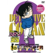 名探偵コナン PART 23 Volume6