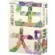 NHKスペシャル 生命大躍進 DVD BOX [DVD]