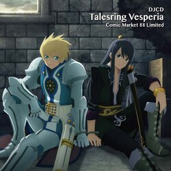 Amazon.co.jp: DJCD テイルズリング・ヴェスペリア Comic Market