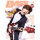BASS MAGAZINE (ベース マガジン) 2015年 08月号 [雑誌]