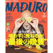 MADURO 2015年 09月号 [雑誌]