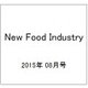 New Food Industry (ニューフードインダストリー) 2015年 08月号 [雑誌]