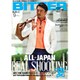 BITTER 2015年 09月号 [雑誌]