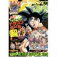 V (ブイ) ジャンプ 2015年 09月号 [雑誌]