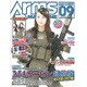 Arms MAGAZINE (アームズマガジン) 2015年 09月号 [雑誌]