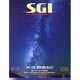 グラフSGI 2015年 08月号 [雑誌]