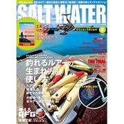 SALT WATER (ソルトウォーター) 2015年 09月号 [雑誌]