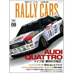 RALLY CARS Vol.9 AUDI QUATTRO [ムックその他]