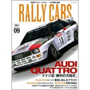 RALLY CARS Vol.9 AUDI QUATTRO [ムックその他]