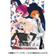 GATCHAMAN CROWDS insight 4 [Blu-ray Disc]