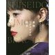 鎌田由美子 着物ヘアメイクの発想 [単行本]