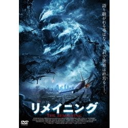 ヨドバシ.com - リメイニング [DVD] 通販【全品無料配達】