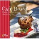 アドリアーノ・ソウザ・トリオ／カフェ・ボッサ～スウィート・アフタヌーン